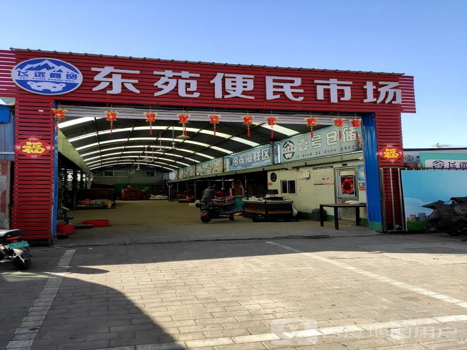 壹号仓储