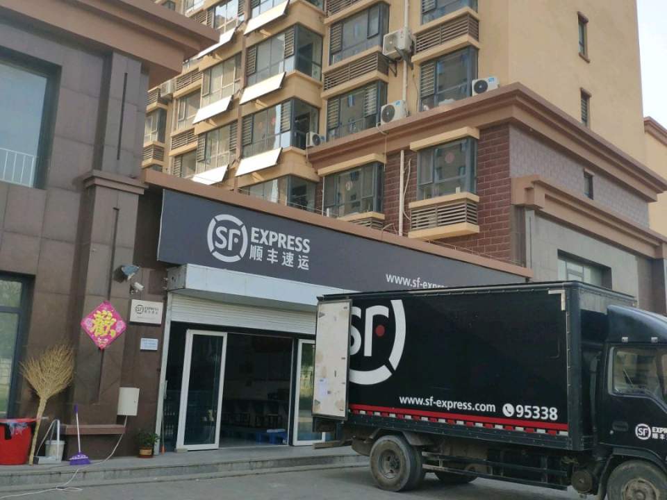 顺丰速运(炮团小区店)