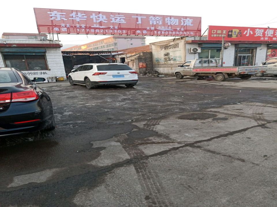 丁箭物流(歧银线店)