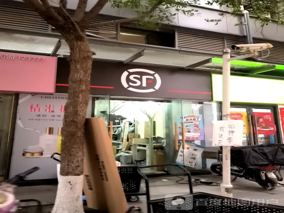 顺丰速运(东原时光道店)