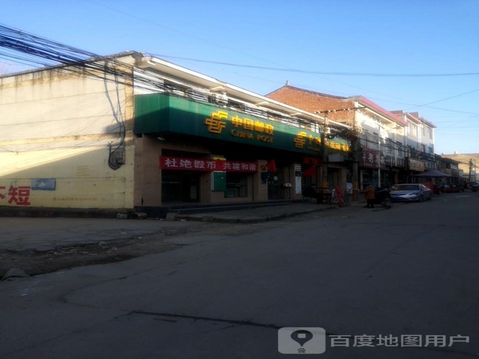 中国邮政(焦岱邮政支局)
