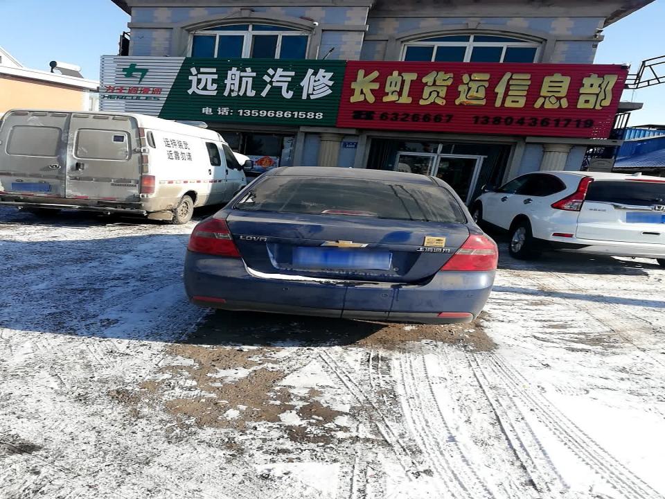 长虹货运信息部(建设东路店)