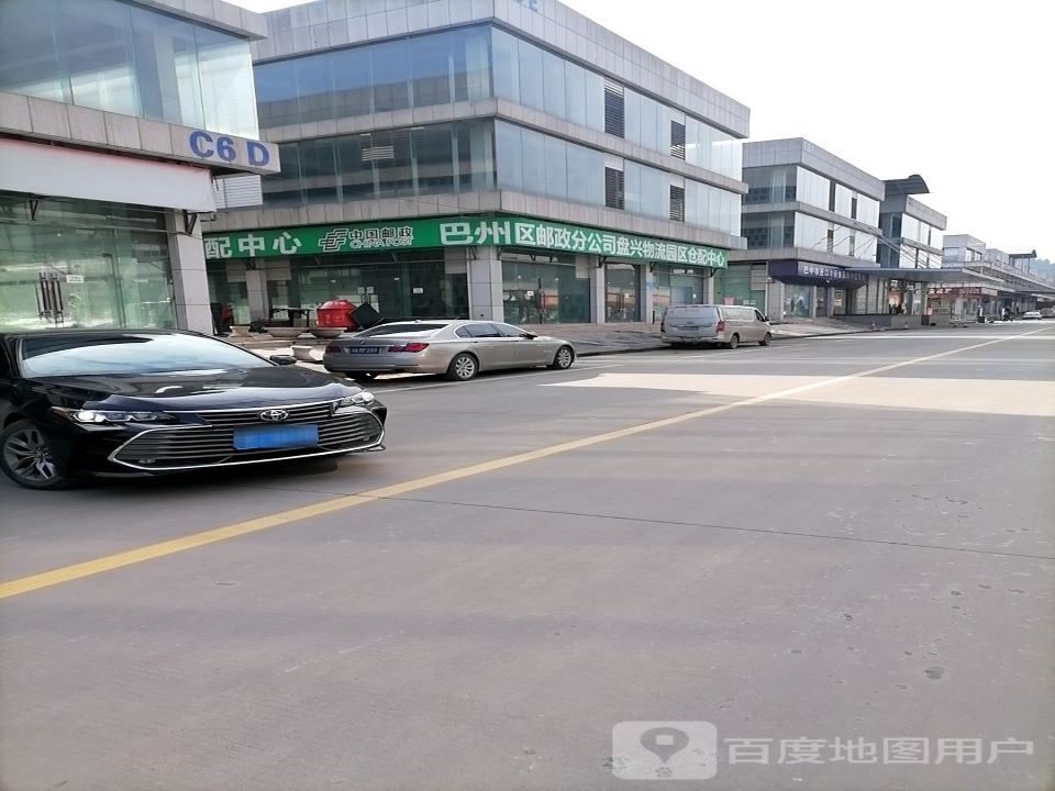 中国邮政