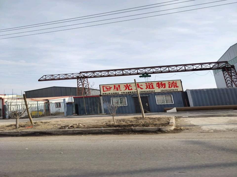 星光大道物流(毛张线店)