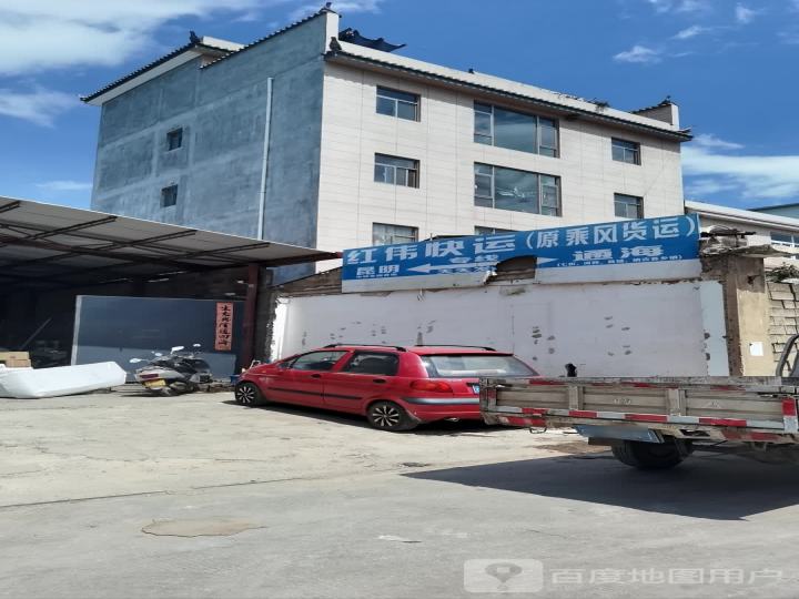 七街乘风货运