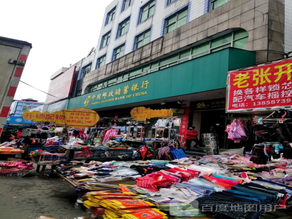 中国邮政(宜山邮政支局)