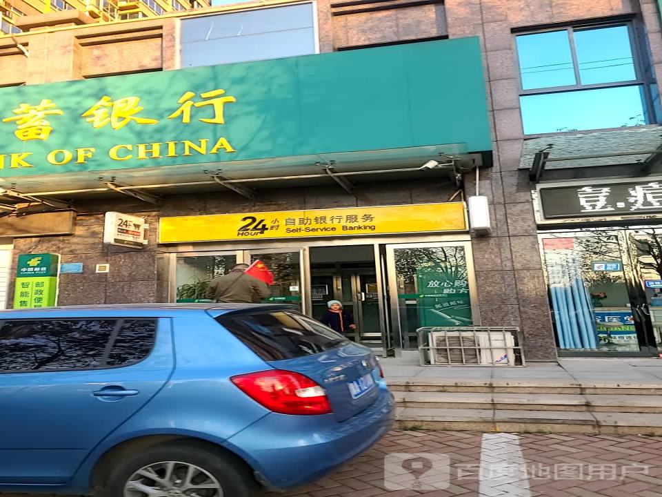 中国邮政(大景城邮政支局)