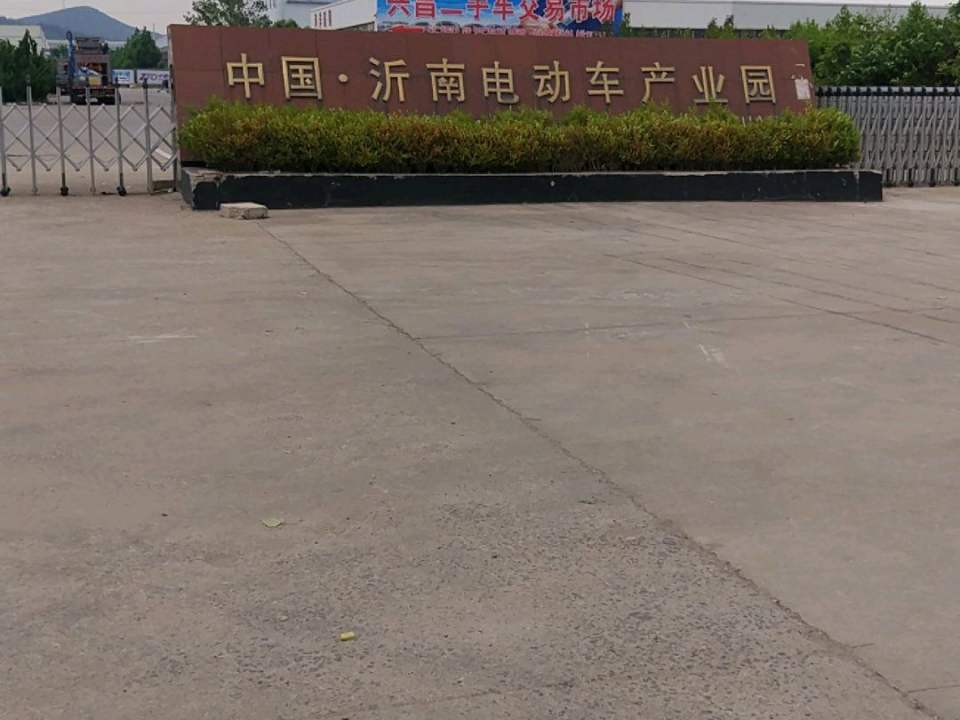 沂南县快递物流园