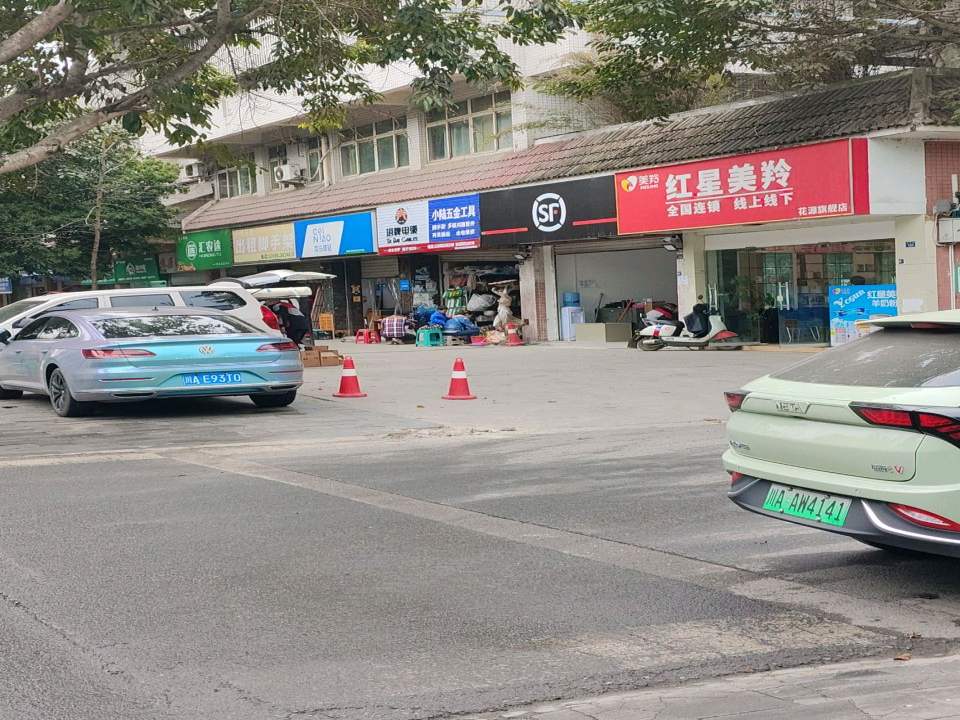 汇农途物流运营中心