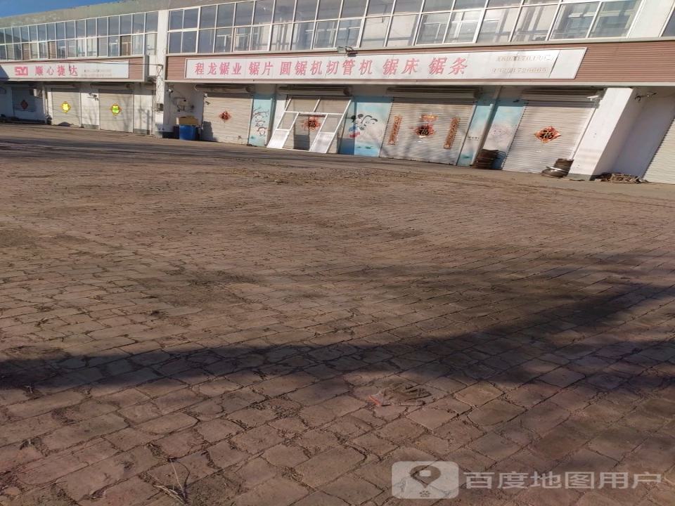 顺心捷达