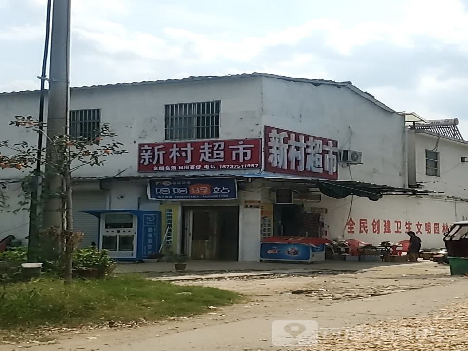 妈妈驿站(文化路店)