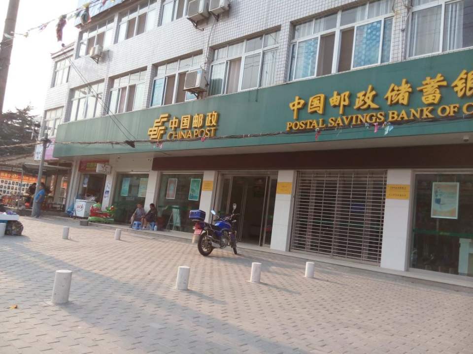 中国邮政(花桥邮政支局)