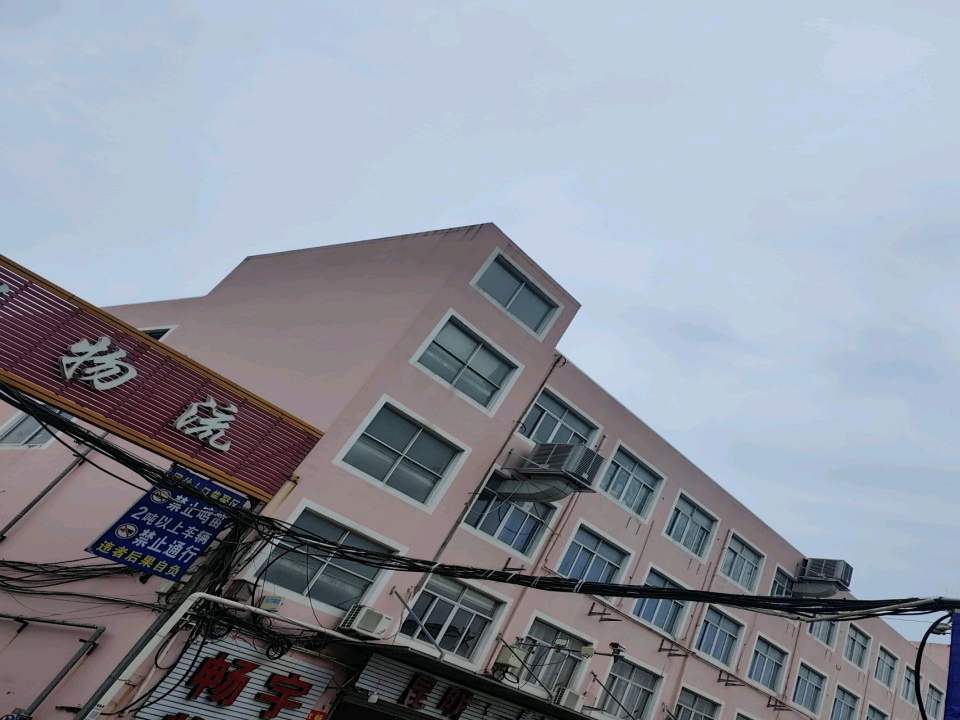 畅宇物流