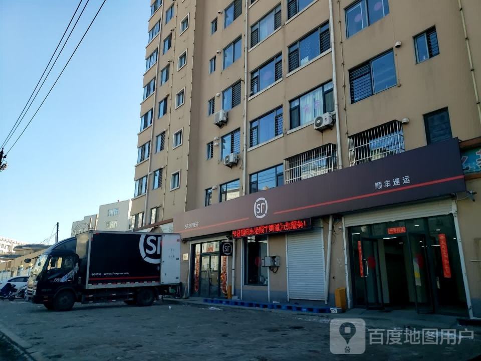 顺丰速运(军功路店)