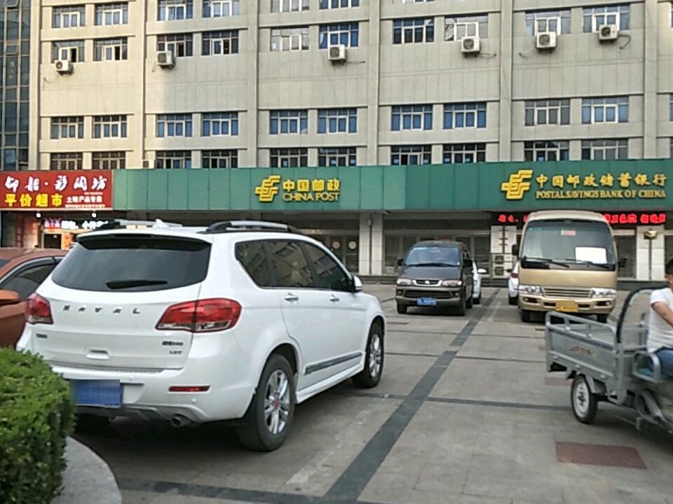 中国邮政(火车站邮政所)