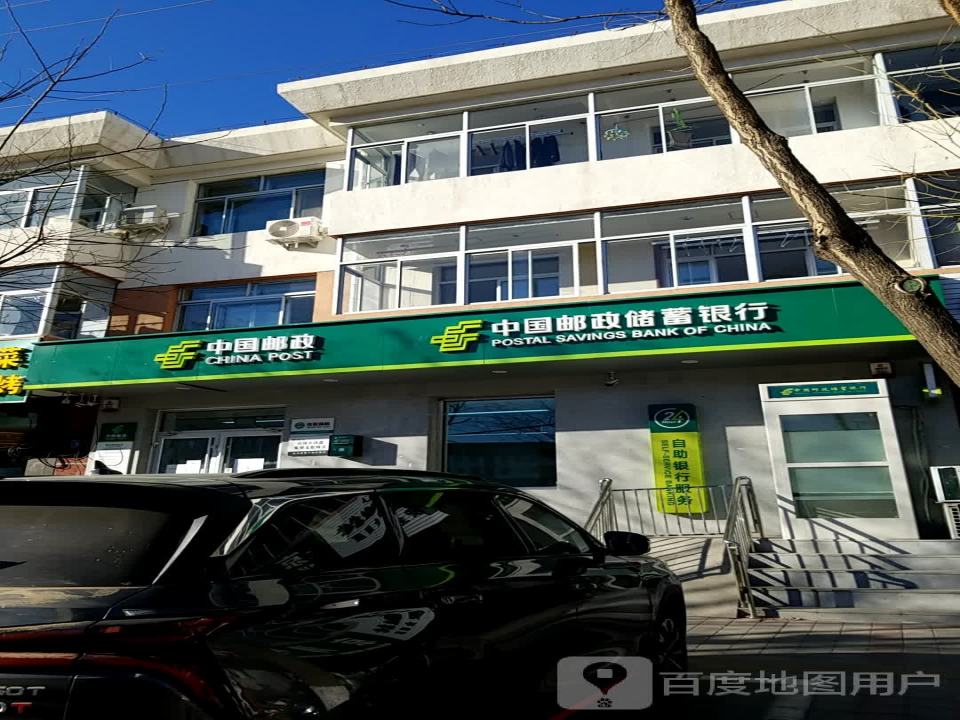 中国邮政(庆丰东街)