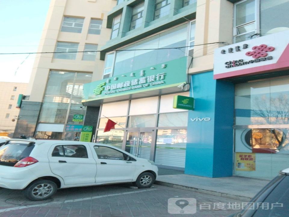 中国邮政(石西路邮政支局)