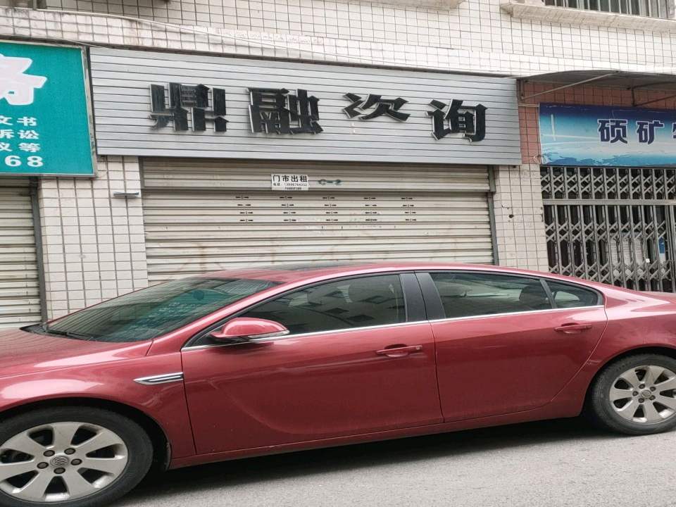 硕矿物流