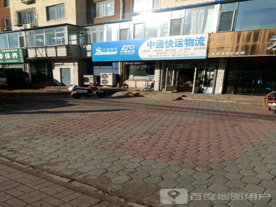 中通快递(工学分部)