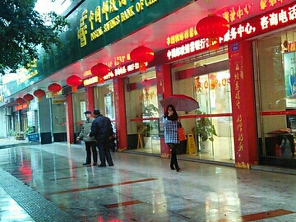 中国邮政(驻春路店)