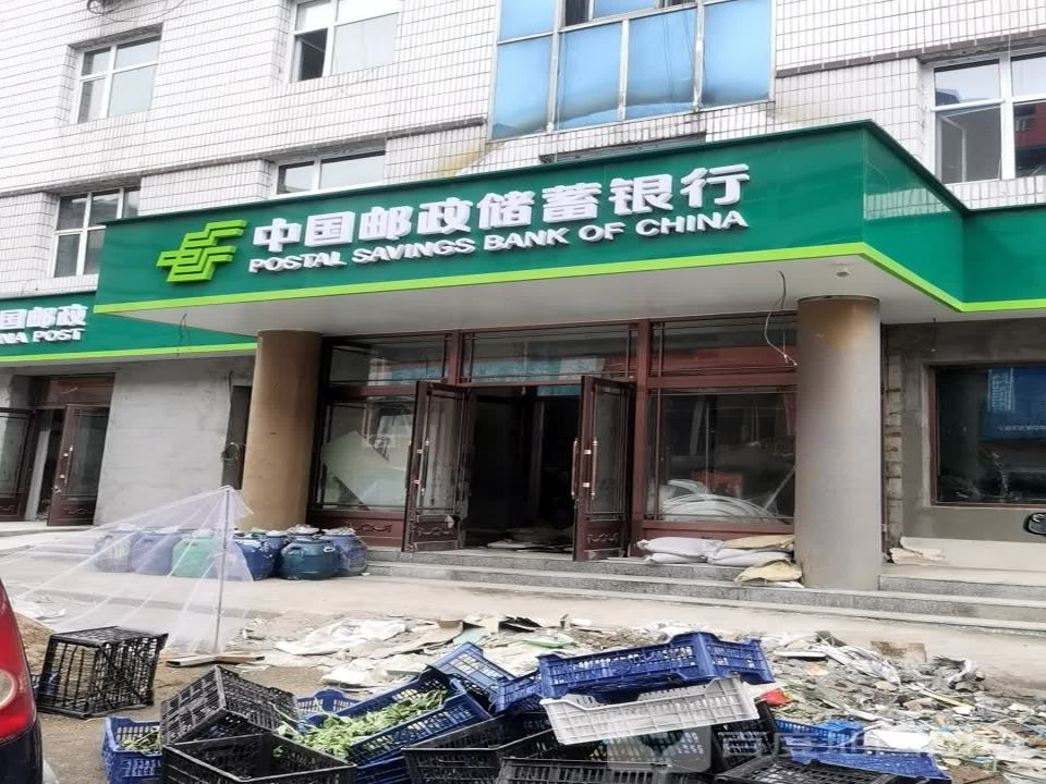中国邮政(公安路店)