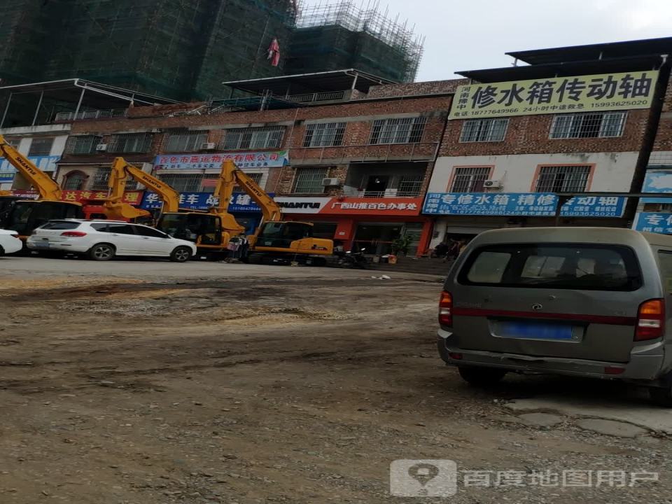 百色市嘉运物流有限公司