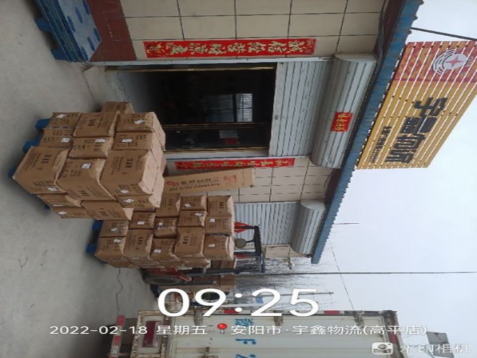 宇鑫物流(高平镇店)