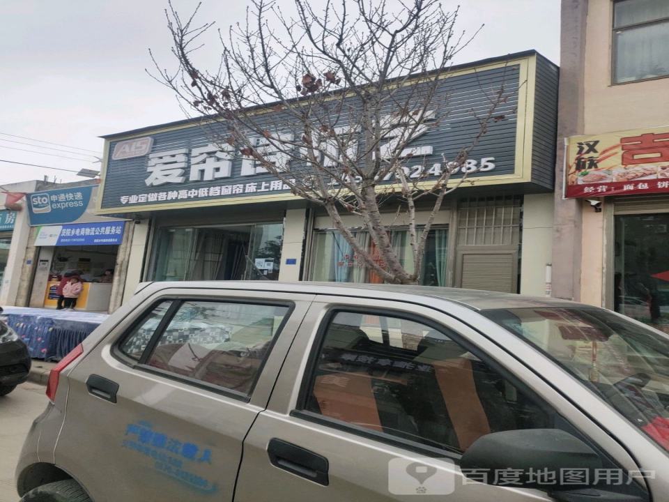 茨院乡电商物流公共服务站