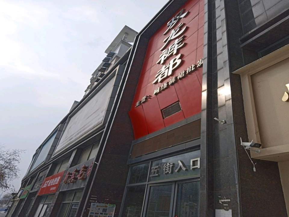 极兔速递