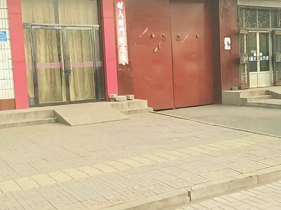 白沟物流中心(中共献县公安局委员会南)
