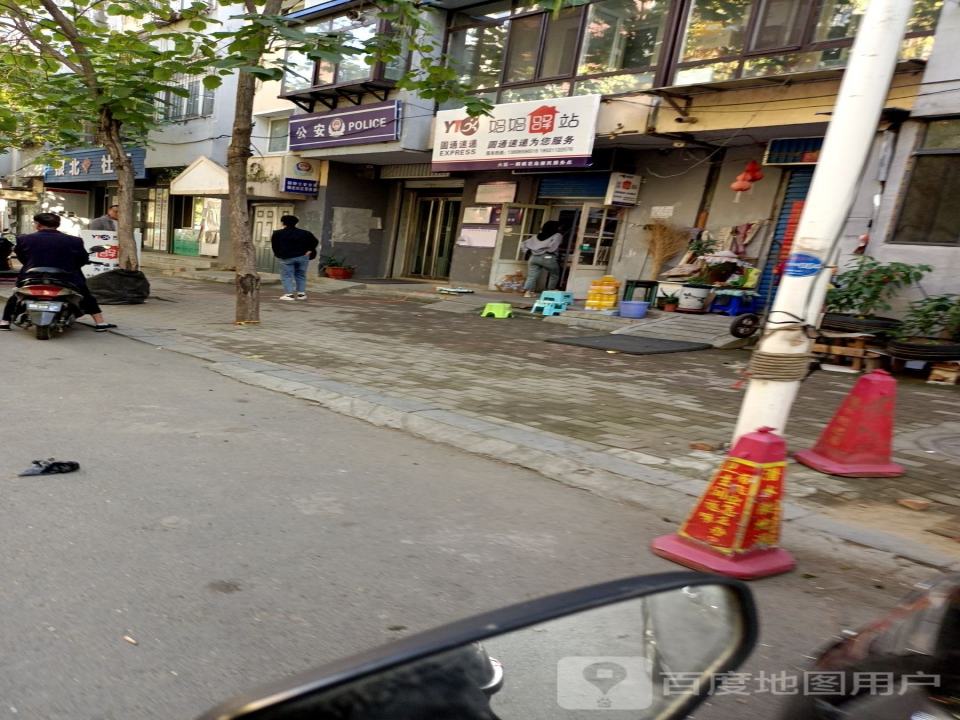 妈妈驿站(柴河街店)