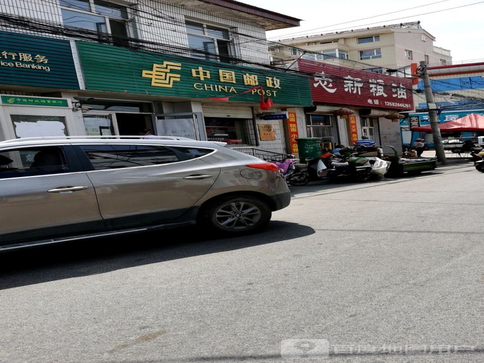 中国邮政(左卫邮政支局)