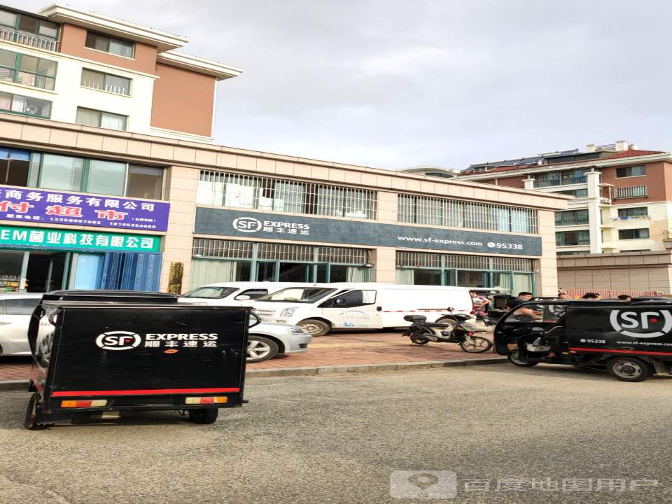 顺丰速运(沿河路店)