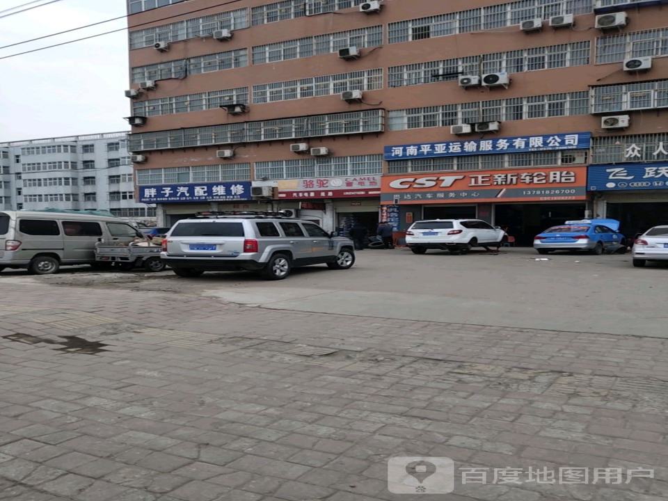 河南平亚运输服务有限公司