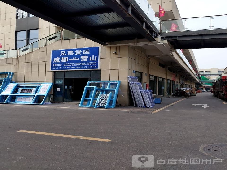 兄弟货运