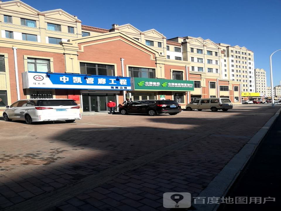 中国邮政(松江邮政支局)