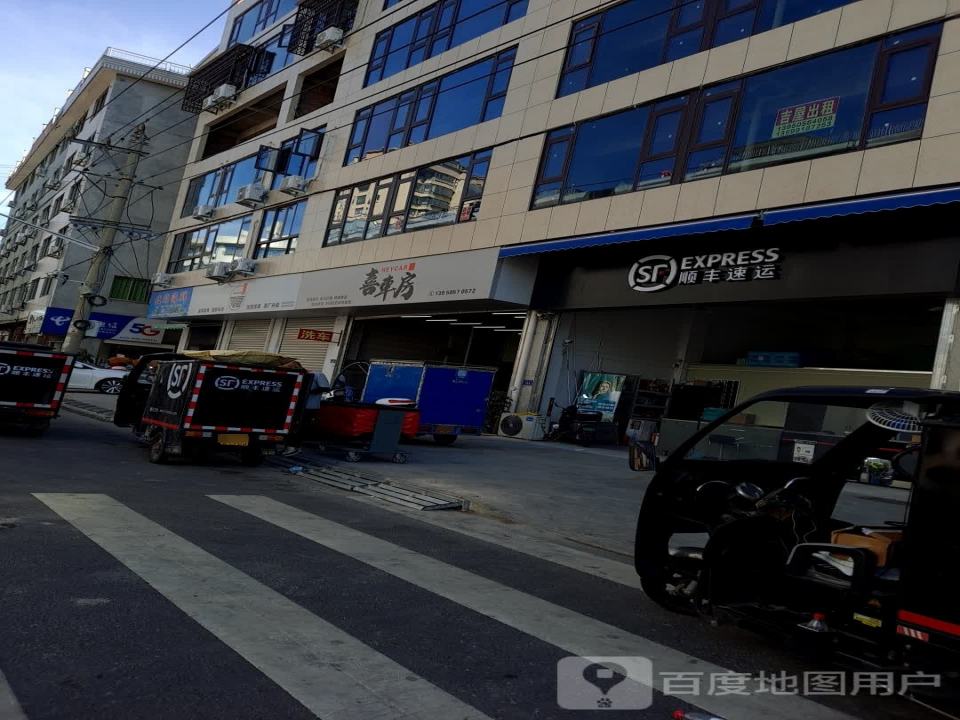 顺丰速运(宁德福鼎城东北路营业点)
