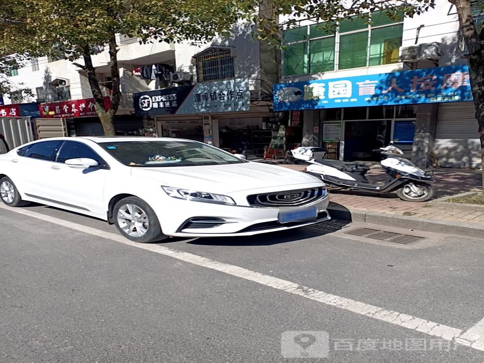 顺丰速运(潭埠镇合作点店)