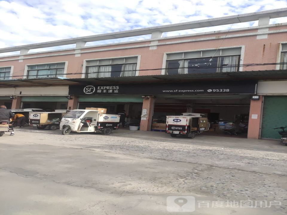 顺丰速运(官窑长虹岭工业区营业点)