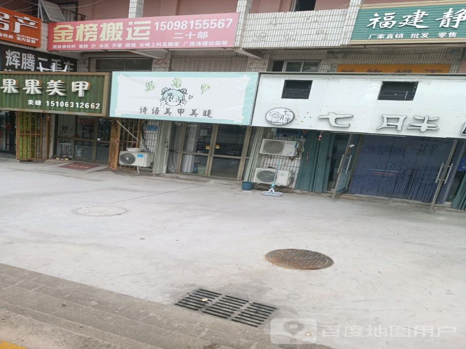 金榜搬运