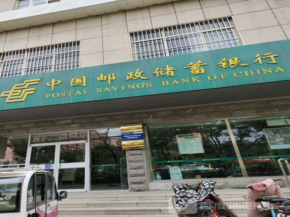 中国邮政(南陈屯支局)