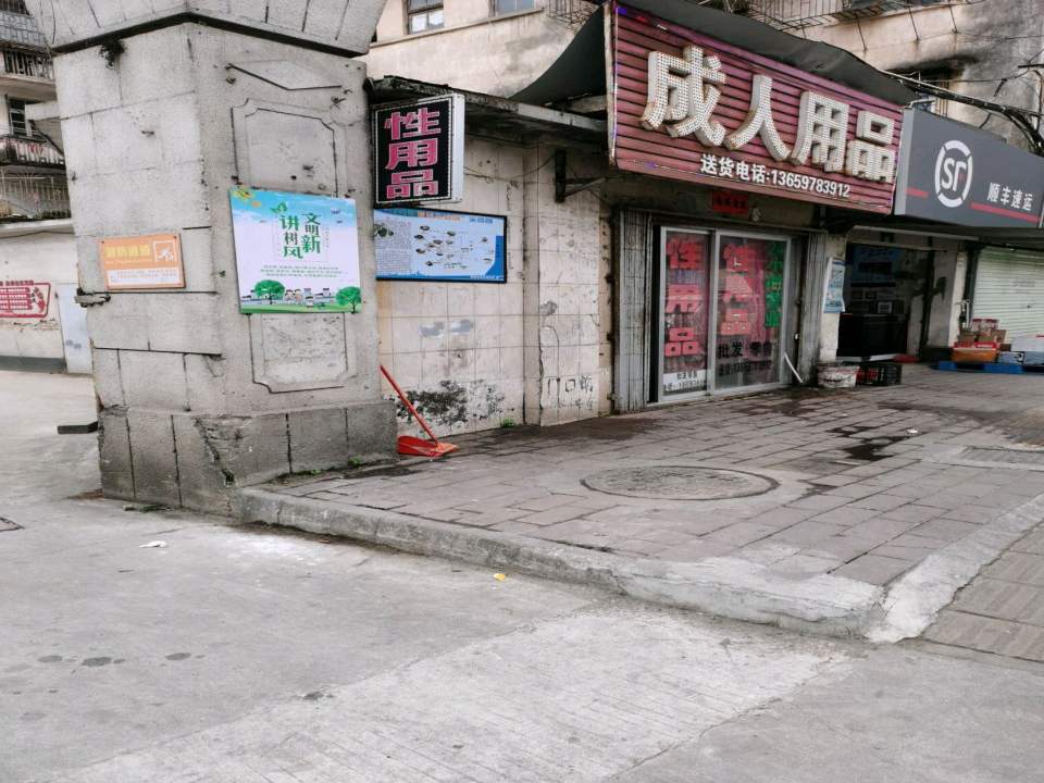 顺丰速运(民治路店)