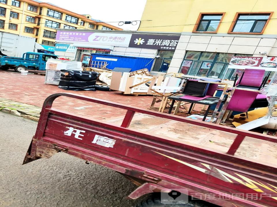 壹米滴答(明海街店)