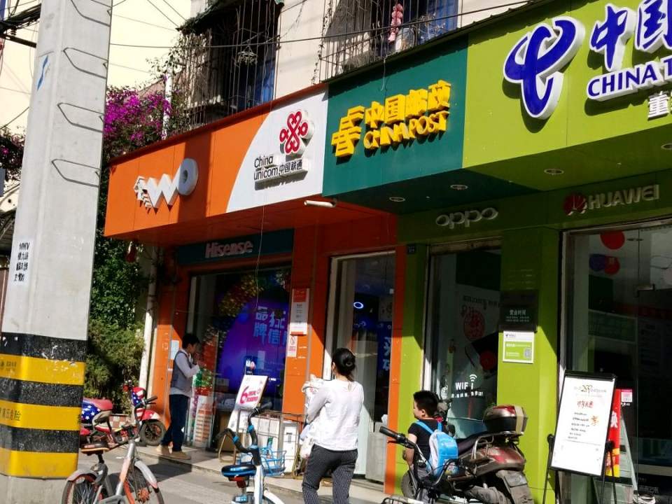 中国邮政(董家湾邮政所)