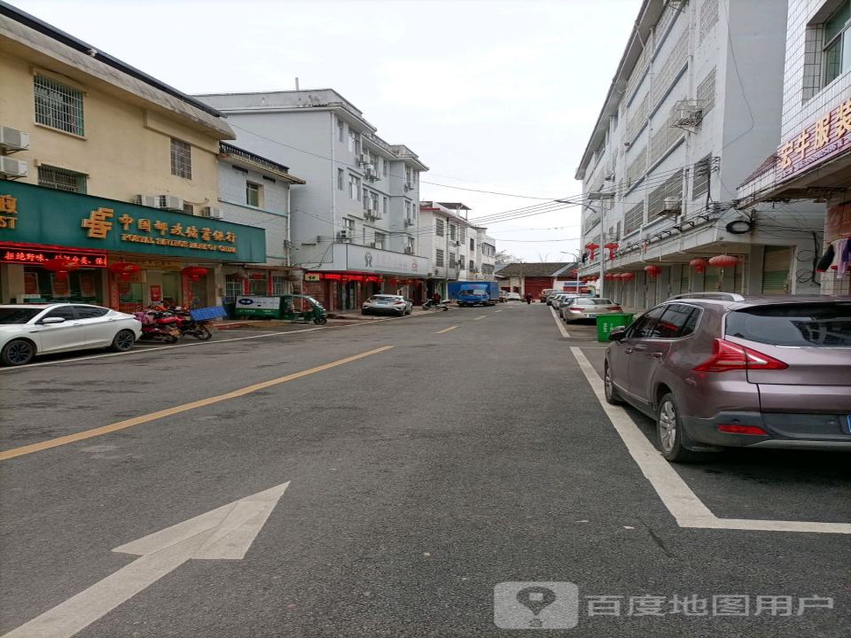 中国邮政(油石邮政所)