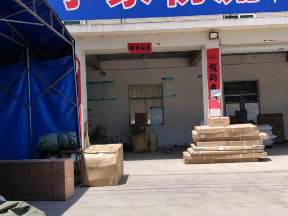 小象物流
