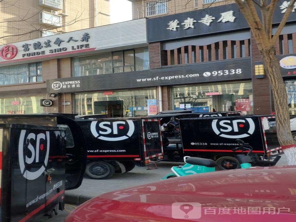 顺丰速运(辉县御墅院速运营业点)
