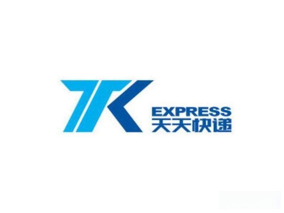 河曲县旧县天天快递营业部(石铺线店)