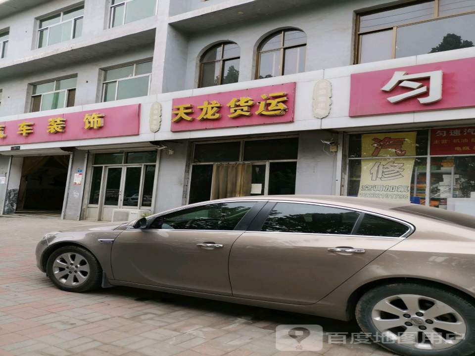 天龙货运(金地嘉悦丽城西南)