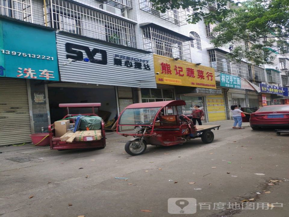 辉衡物流